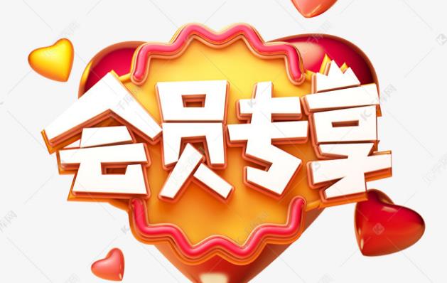 今年省会会员值年寿星名单公布