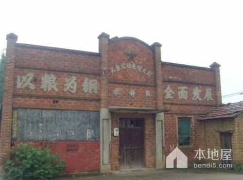 采访红旗公社的回忆 黄锡景