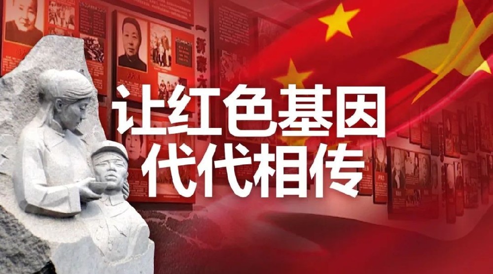 黄坤明：自觉传承红色基因 用心书写时代华章