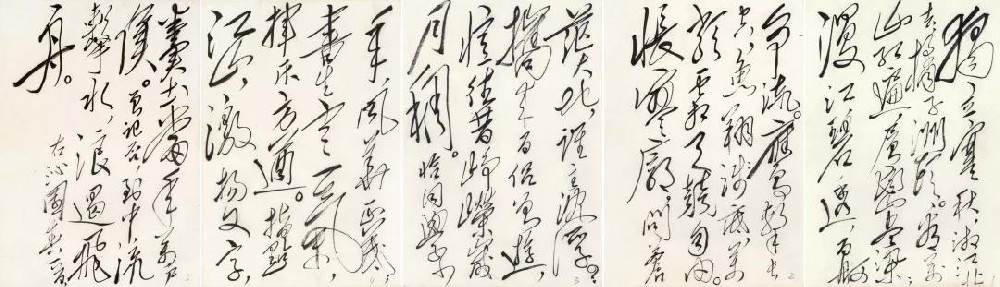 《沁园春·长沙》