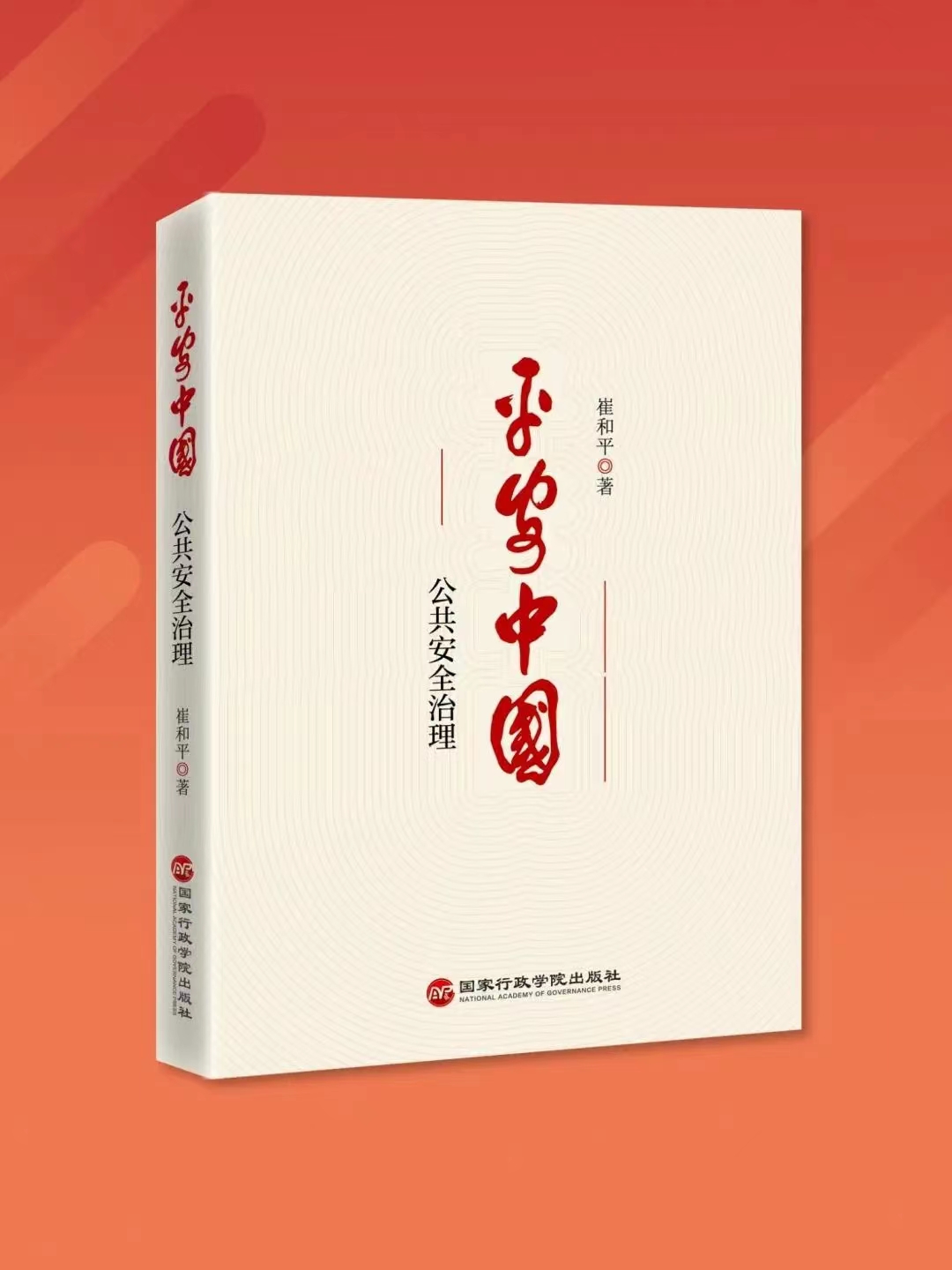 微信图片_20221018113915.jpg