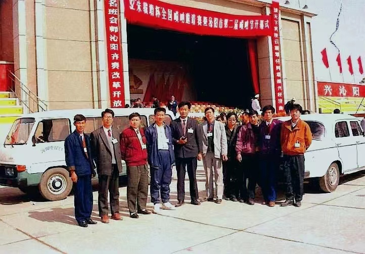 峥嵘岁月——八十年代末沁阳电视台活动掠影