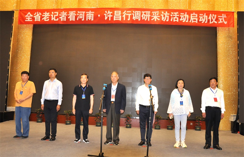 顶端新闻：用笔和相机点赞许昌！“全省老记者看河南·许昌行”启动