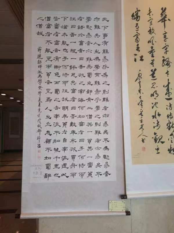微信图片_20231031083802.jpg