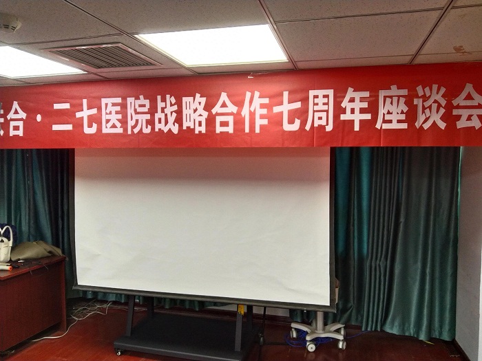 利民联合：为健康事业贡献力量