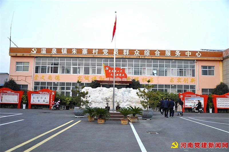 比成果！平顶山市委组织部对全市“五星”支部创建工作进行调研评估