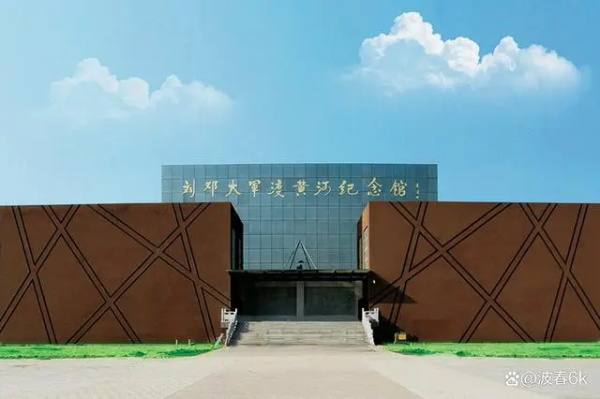 强渡黄河 千里挺进大别山——台前县刘邓大军渡黄河纪念地（馆）