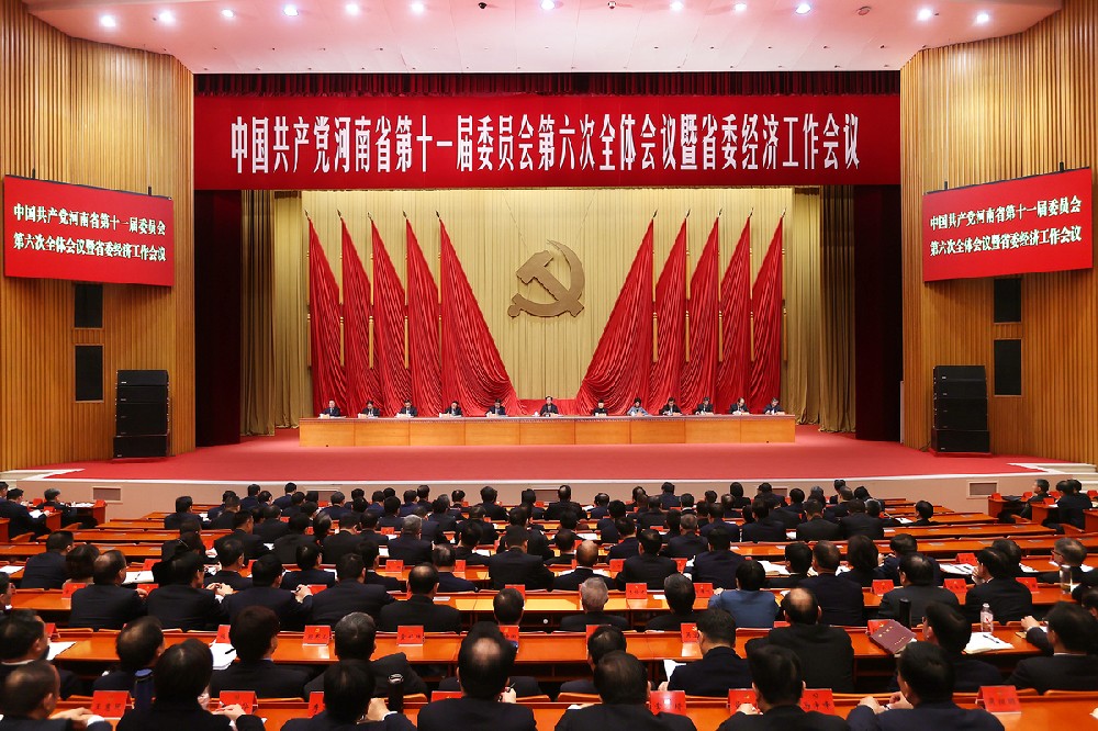 会议1.jpg