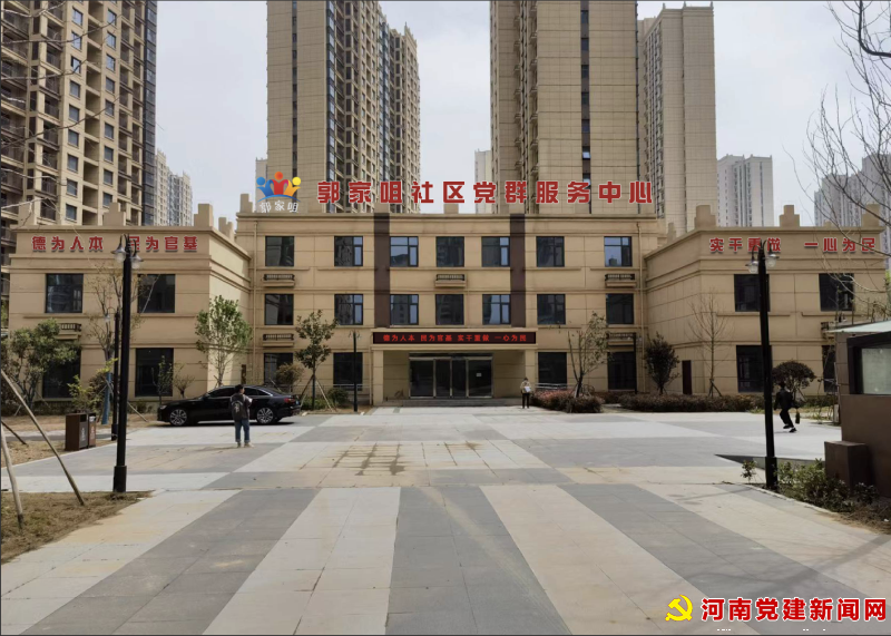郑州市二七区：实施“村改居”书记项目， 让基层治理焕发“新活力”