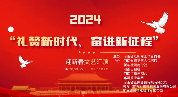 微信图片_20240118131949.png