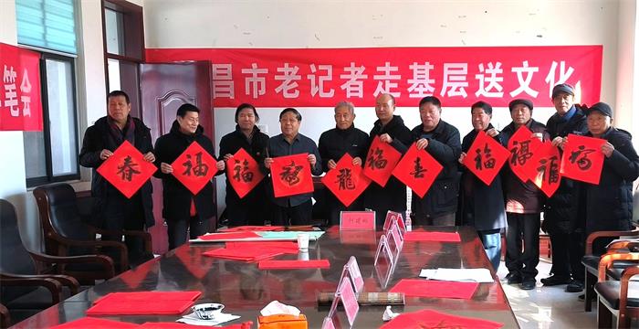许昌老记协新年走基层 文化下乡义写春联