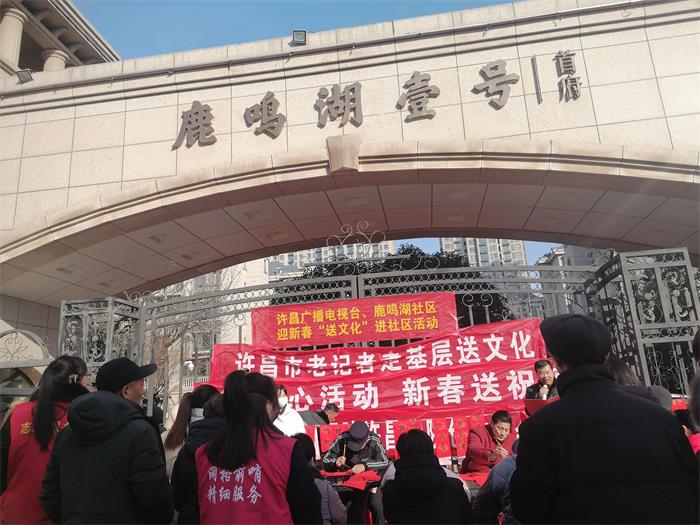 许昌两代新闻人 携手社区送文化