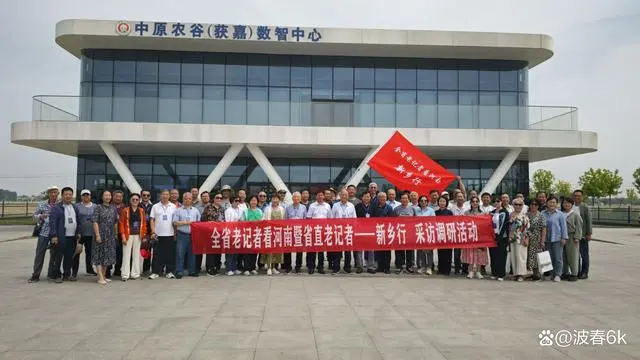 一村一品，画里乡村—河南省老记者看新乡活动走进获嘉县眼界大开
