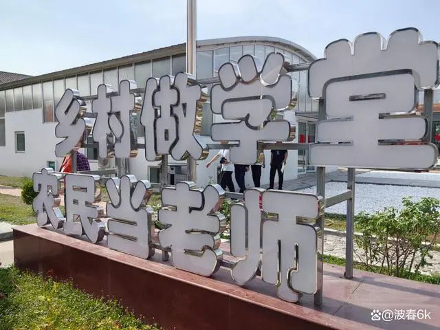 李部6_看图王.web.jpg