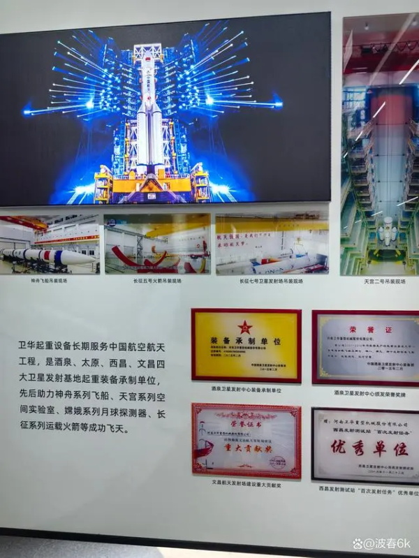 见证长垣民企卫华集团的发展梦想——全省老记者看新乡活动见闻