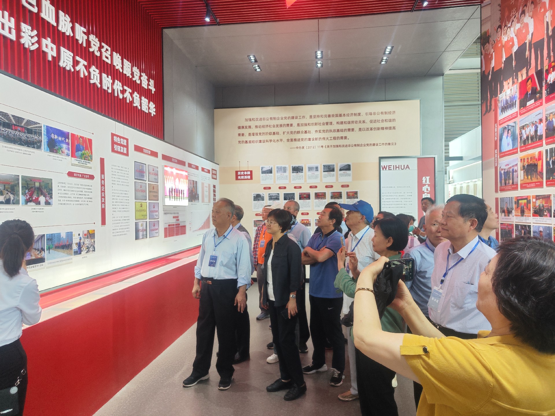 微信图片_20240520220751.jpg