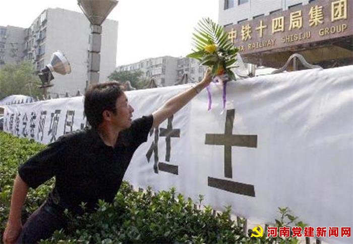 同胞生命重如山——纪念我国援阿员工遭受恐怖袭击遇难20周年