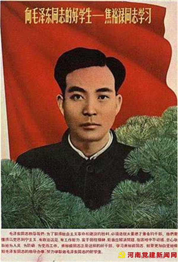 人间正道是沧桑——纪念焦裕禄同志逝世60周年系列报道的反响和思考