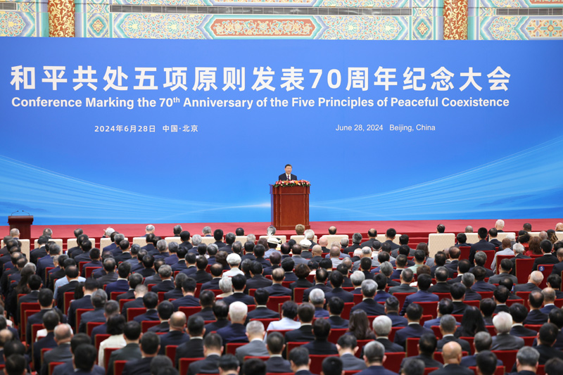 和平共处五项原则发表70周年纪念大会在北京隆重举行 习近平出席大会并发···