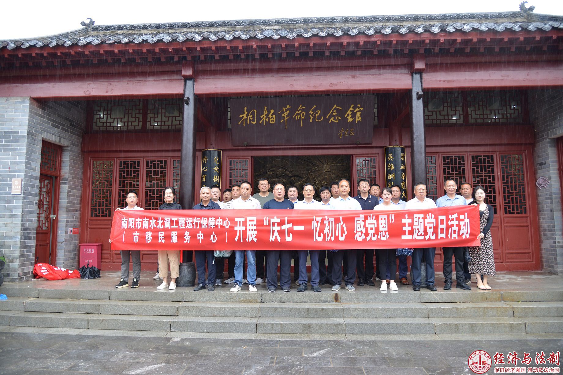 微信图片_20240711103125.jpg