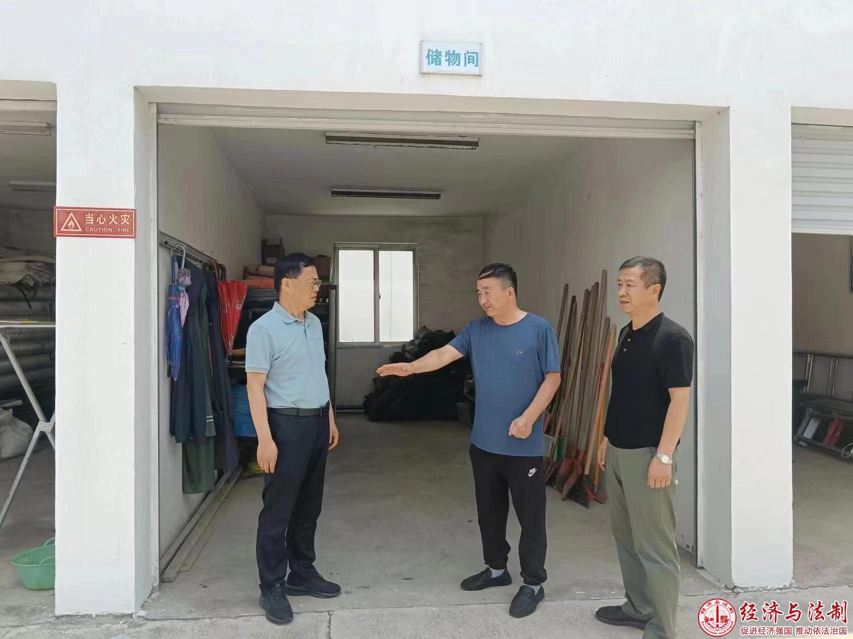 微信图片_20240711103137.jpg