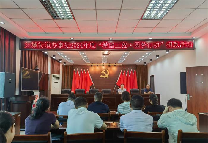 微信图片_20240815201659.jpg