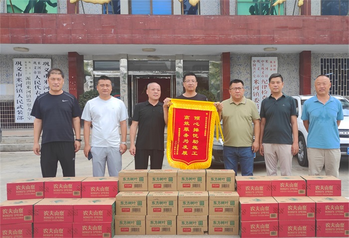 巩义市米河镇：多举措优化营商环境 助力经济发展