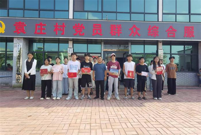 河南宝丰：爱心助学 点亮未来
