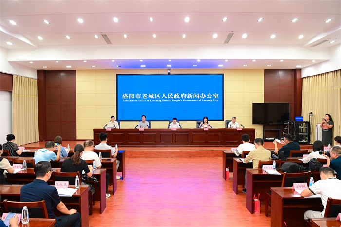“行走河南 读懂中国”风起洛邑“豫”见村超足球友谊赛活动新闻发布会举行