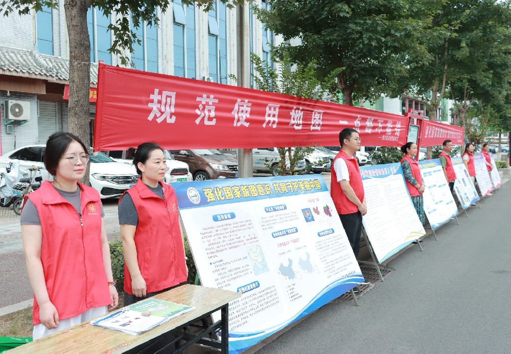 宝丰县自然资源局组织开展测绘法宣传日暨国家版图意识宣传活动