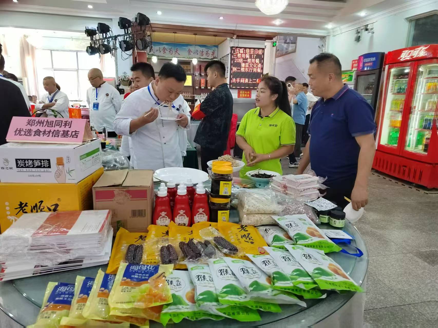 微信图片_20240903180140.jpg