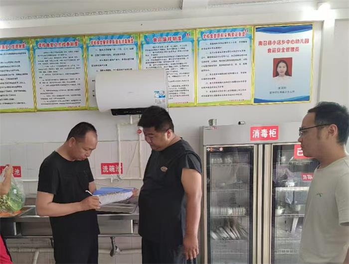 南召县小店乡：持续开展2024年秋季校园食品安全专项检查工作