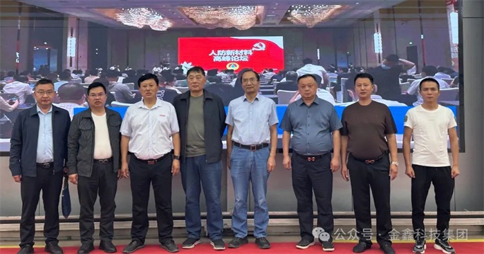 河南省市场监管局二级巡视员葛占国一行莅临金鑫科技集团调研考察