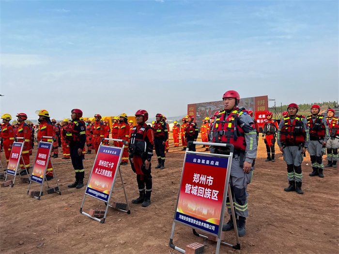 淬炼救援技能 提升实战本领——全省应急救援队伍实训比武活动圆满收官