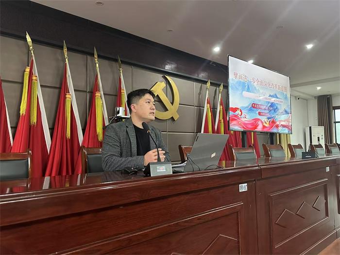 宝丰县委宣讲团到张八桥镇宣讲党的二十届三中全会精神