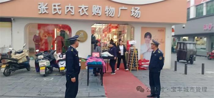 河南宝丰：集中开展市容秩序整治 提高城市管理水平