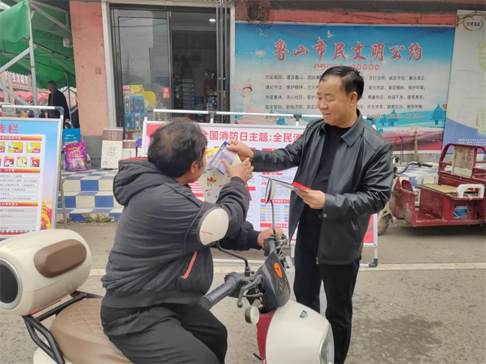 鲁山县辛集乡开展消防宣传月系列活动