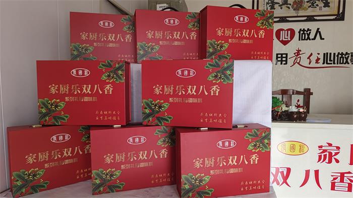 宝丰县商酒务镇：乡村“小工坊”铺就致富路