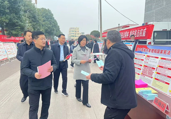 宝丰县城市管理局开展国家宪法日宣传教育活动
