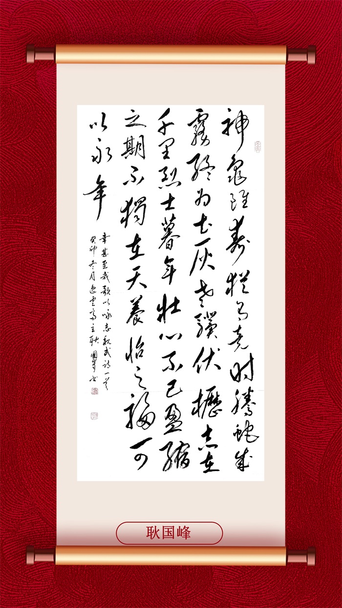 老记协书画作品-书法-2_41.jpg