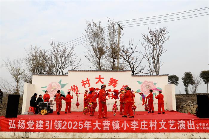 宝丰县大营镇：“党建+文化”绘就乡村振兴新画卷