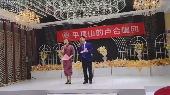 平顶山的卢合唱团举办迎新年文艺汇演