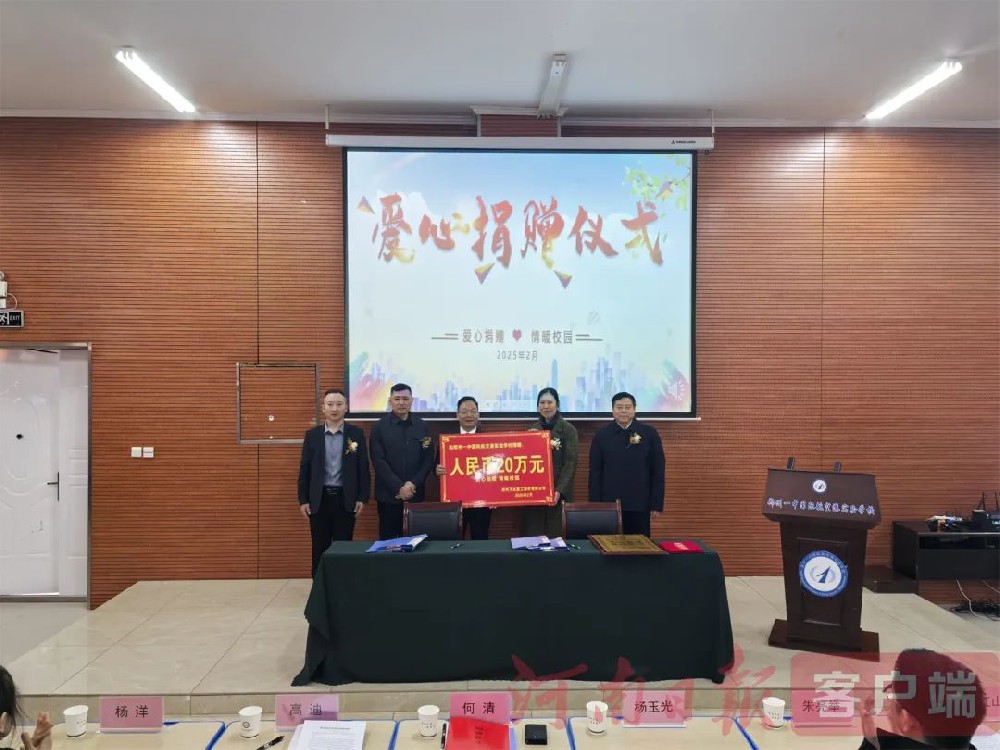 郑州航空港慈善：让公益之光闪耀中原大地