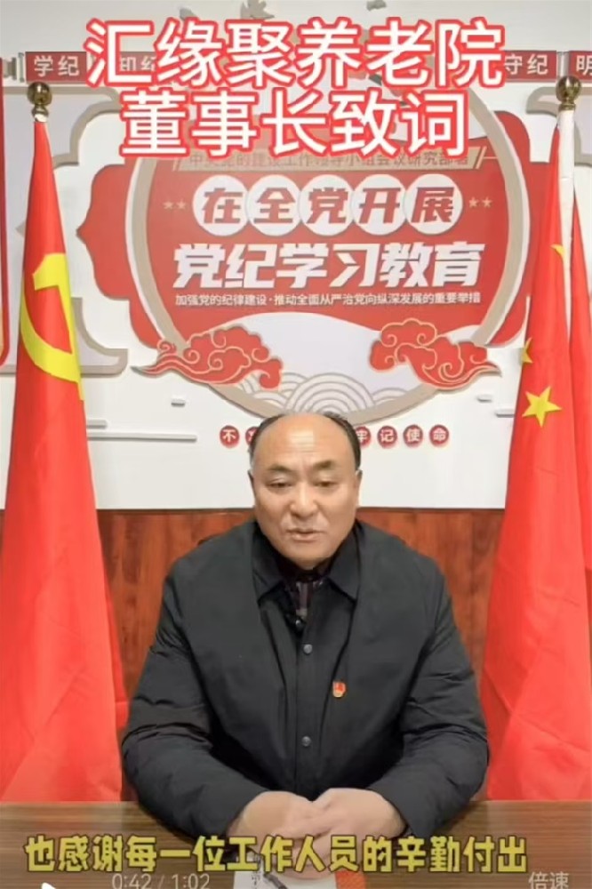 初心不改心在党 刚柔并济做善人：出彩中原人——翁玉刚