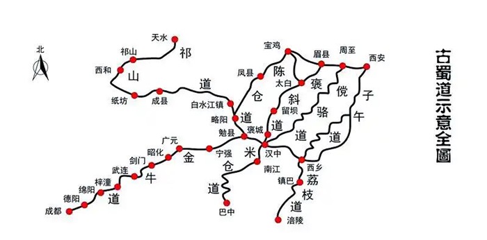 铁道兵百万雄师战秦蜀